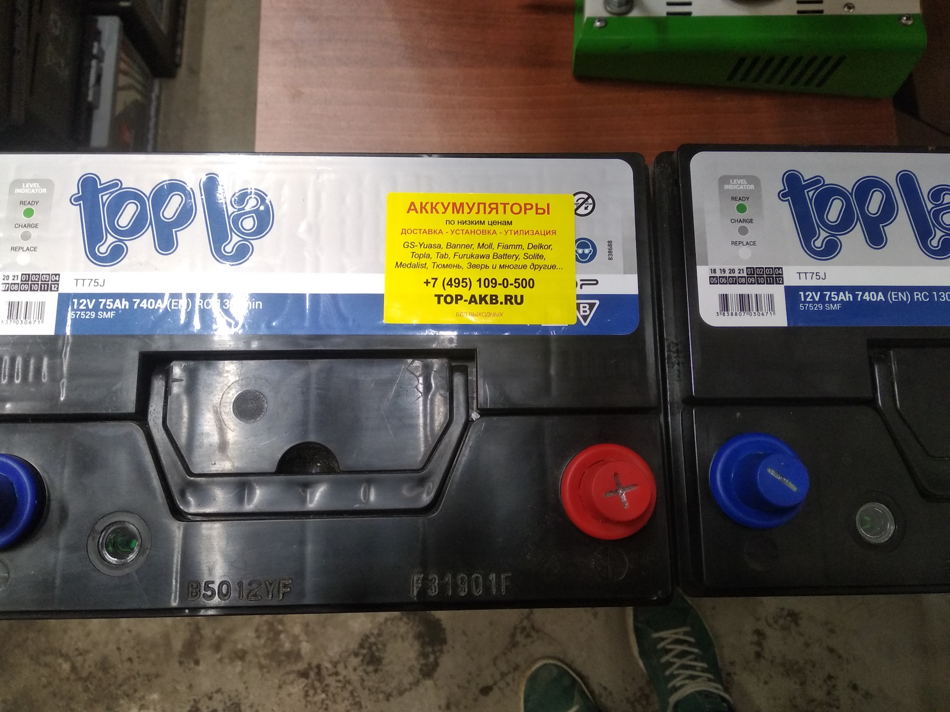 Паджеро спорт 2 какой аккумулятор