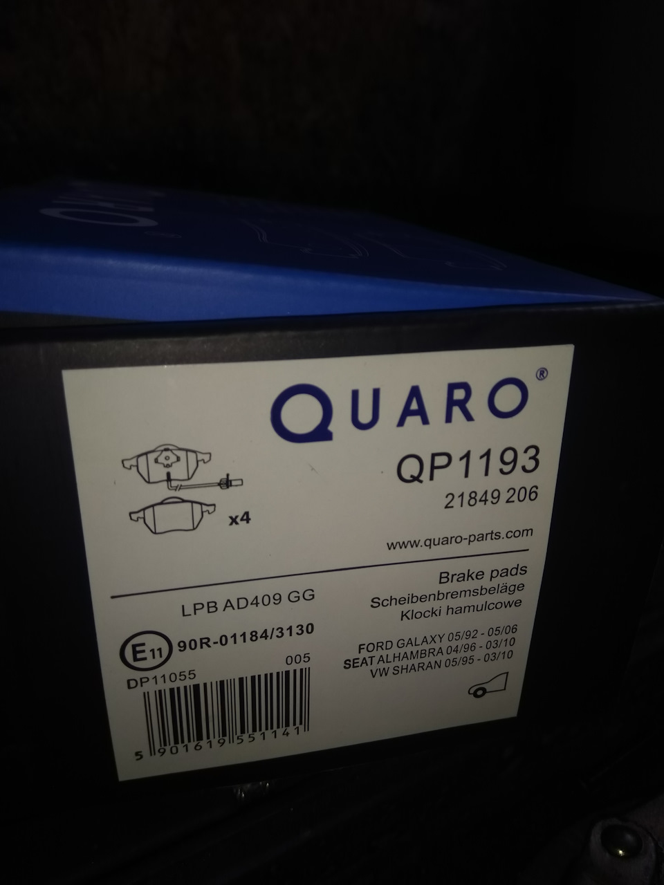 №25 Устранение свиста ремня, замена подушки, задних втулок стаба и ...