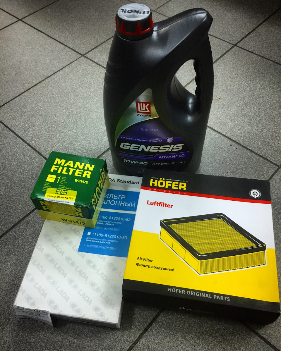 Техобслуживание автомобиля и проблемы с передним габаритом — Chevrolet ...