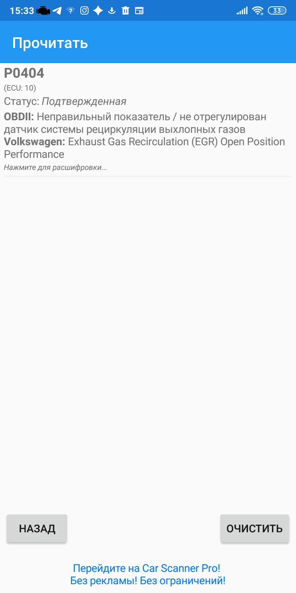 Друзья выручайте — DRIVE2