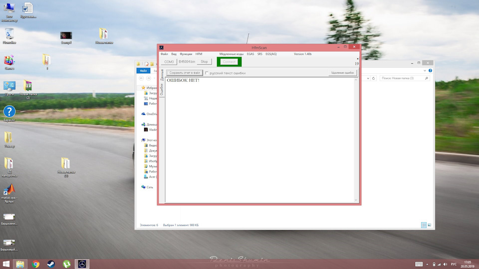 pIAAAgGIRuA 960 можно ли починить дмрв