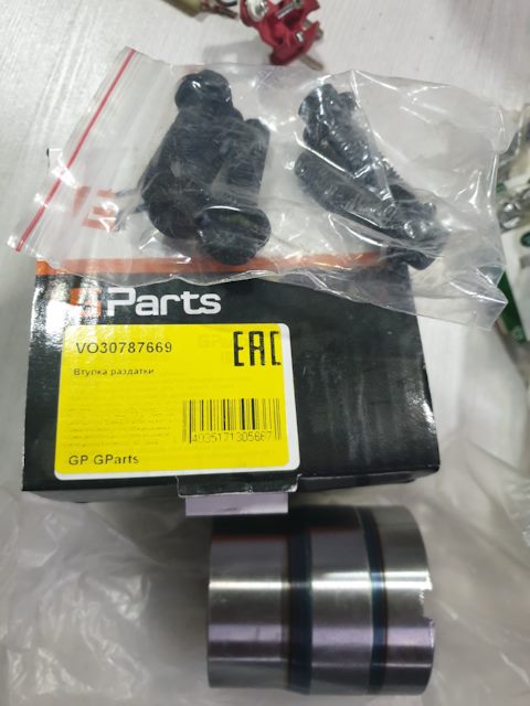 VO30787669 втулка раздатки VOLVO GPARTS | Запчасти на DRIVE2