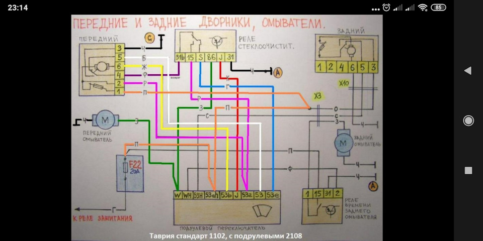 3302 3709200 схема