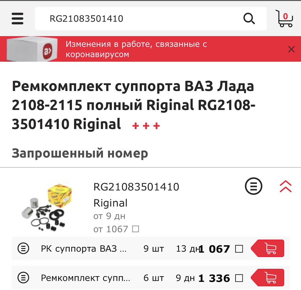 какая резьба на суппорте ваз 2112. Смотреть фото какая резьба на суппорте ваз 2112. Смотреть картинку какая резьба на суппорте ваз 2112. Картинка про какая резьба на суппорте ваз 2112. Фото какая резьба на суппорте ваз 2112
