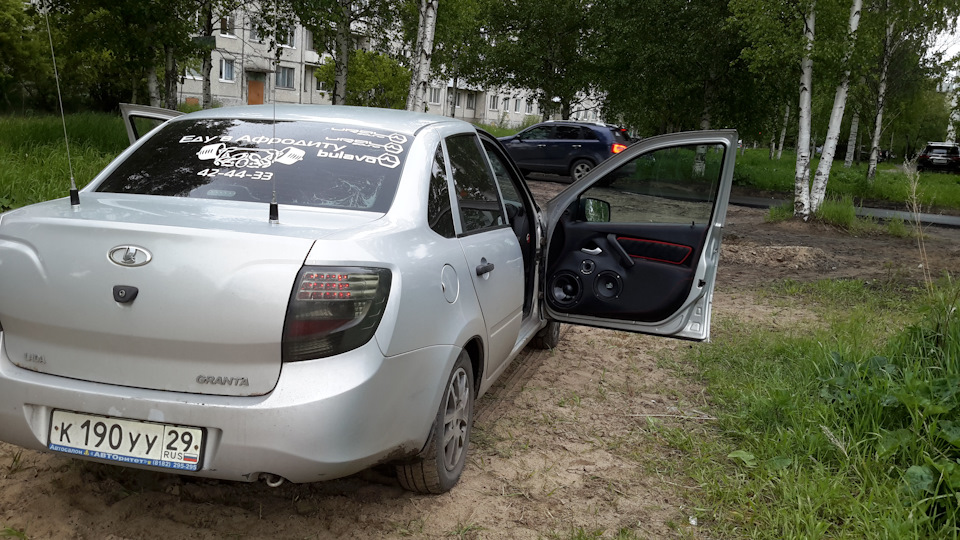 Photo from the logbook Lada Granta (1G)