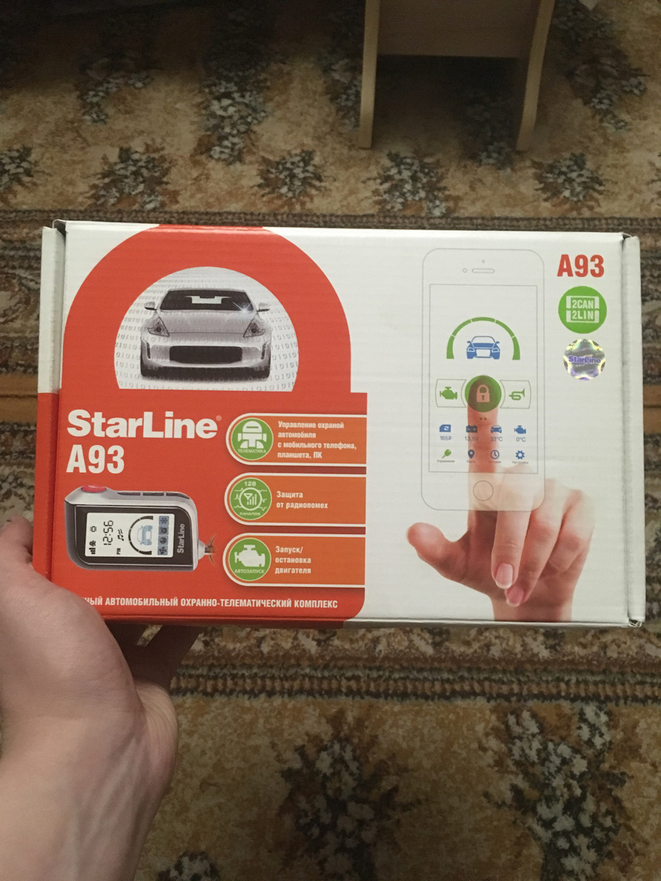 gsm модуль starline a63