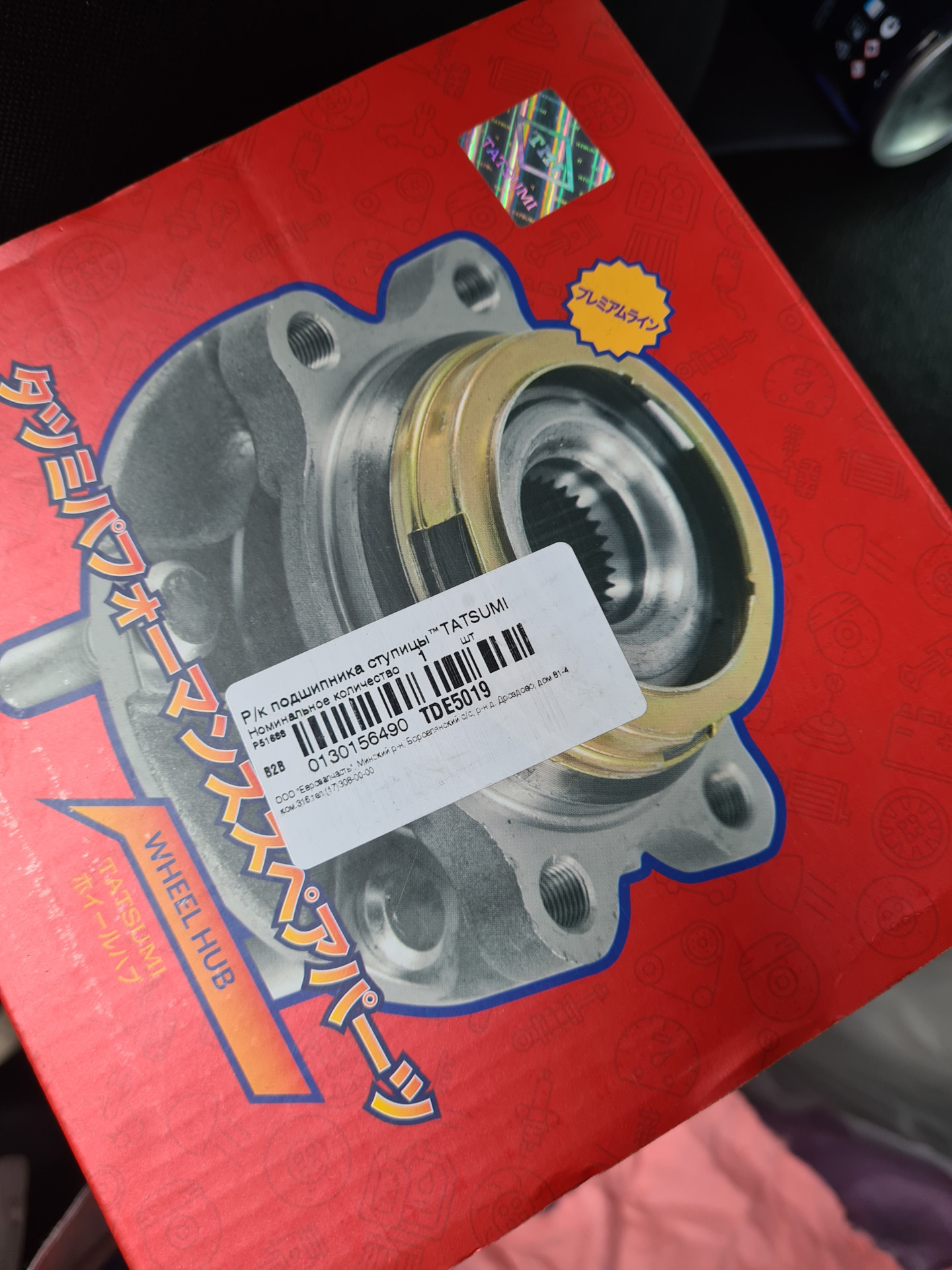 Замена заднего ступичного подшипника — Toyota RAV4 (III), 2,4 л, 2007 ...