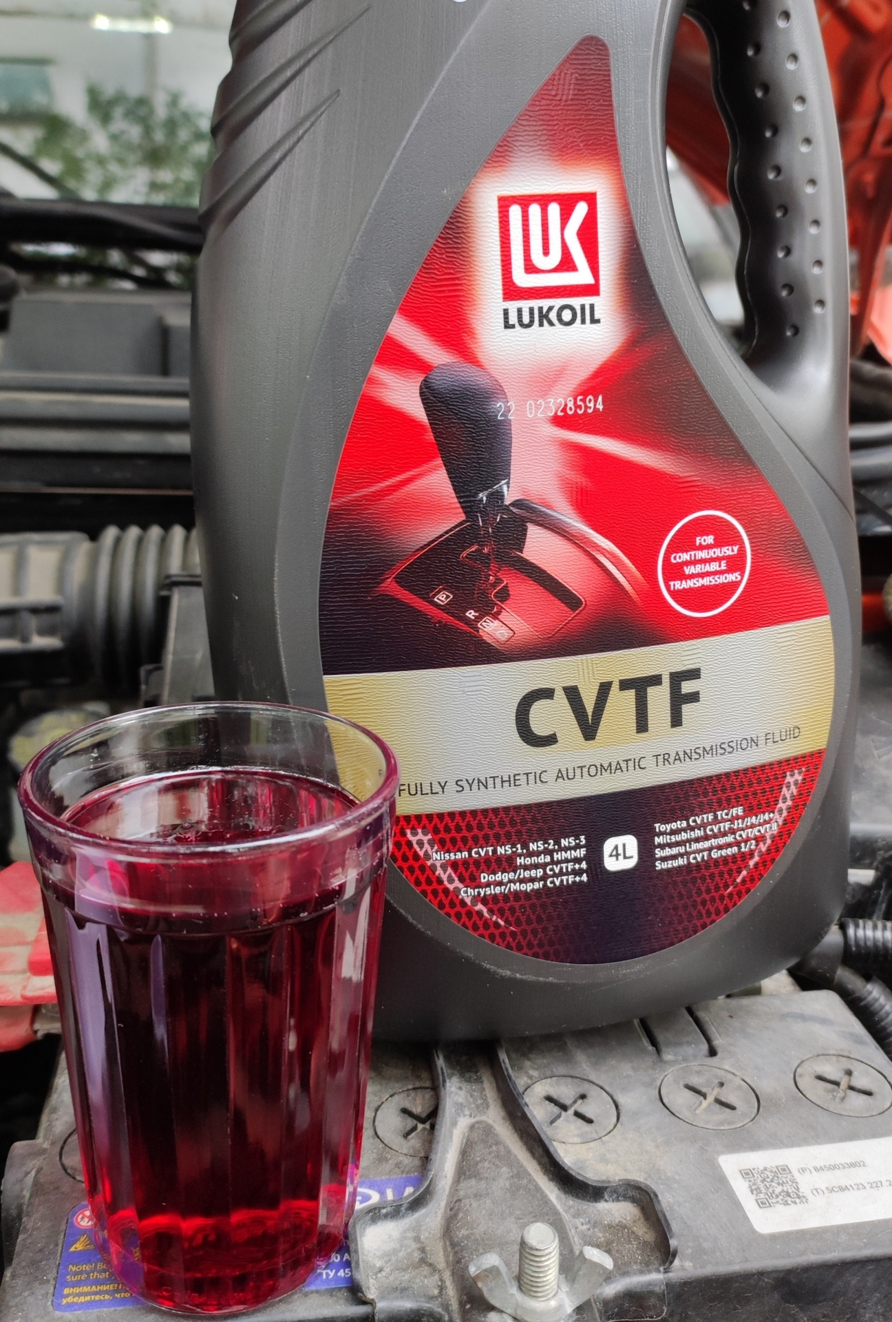 Лукойл cvt. Масло CVT Лукойл. Масло для вариатора от Лукойл.