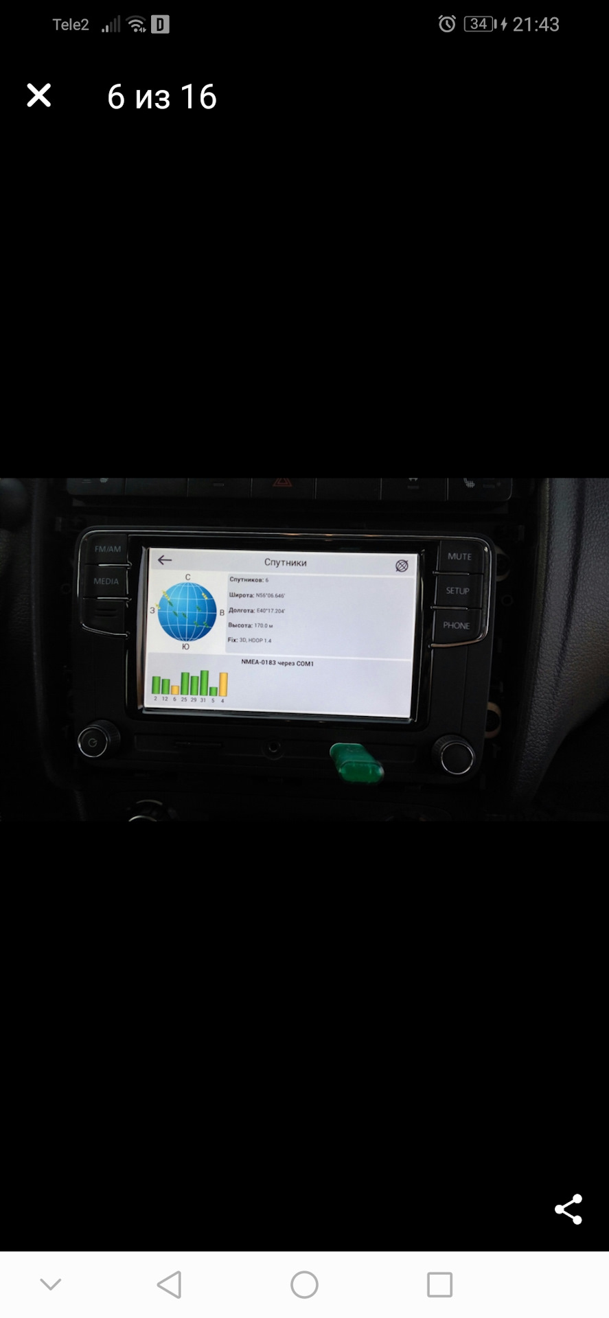 Кому rcd 330 plus? — Volkswagen Polo Sedan, 1,6 л, 2013 года | просто ...