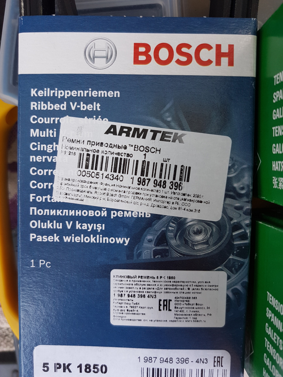 1987948398 ПОЛИКЛИНОВЫЙ РЕМЕНЬ 5 PK 900 BOSCH | Запчасти на DRIVE2