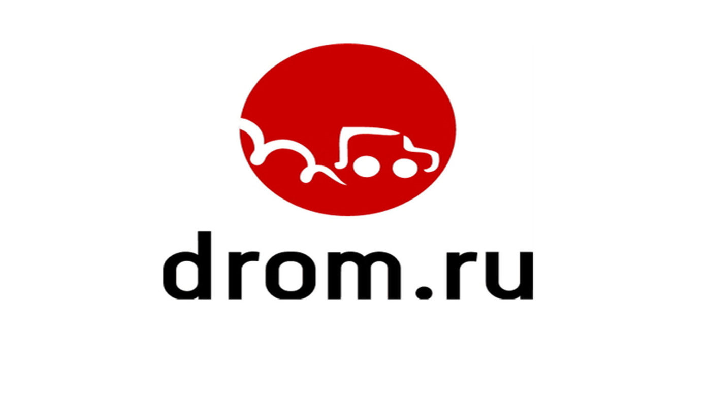 Drom ru фото