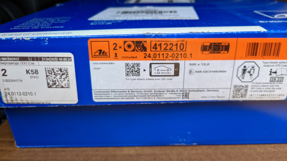 3712101 Рулевая тяга LEMFORDER | Запчасти на DRIVE2