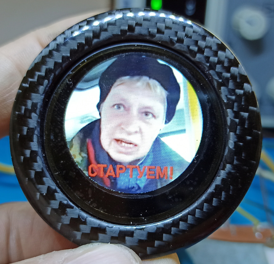 Заводящая кнопка — Сообщество «Мир STM32» на DRIVE2