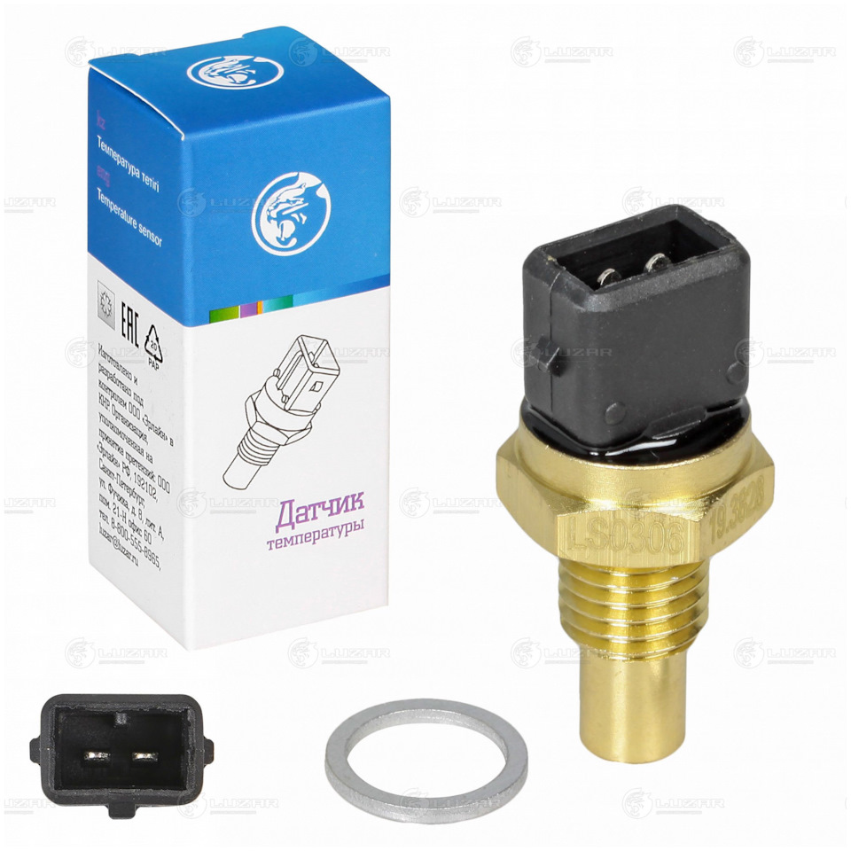 LS0306 Датчик температуры для автомобилей ГАЗ 406 (ЭСУД) LUZAR ...