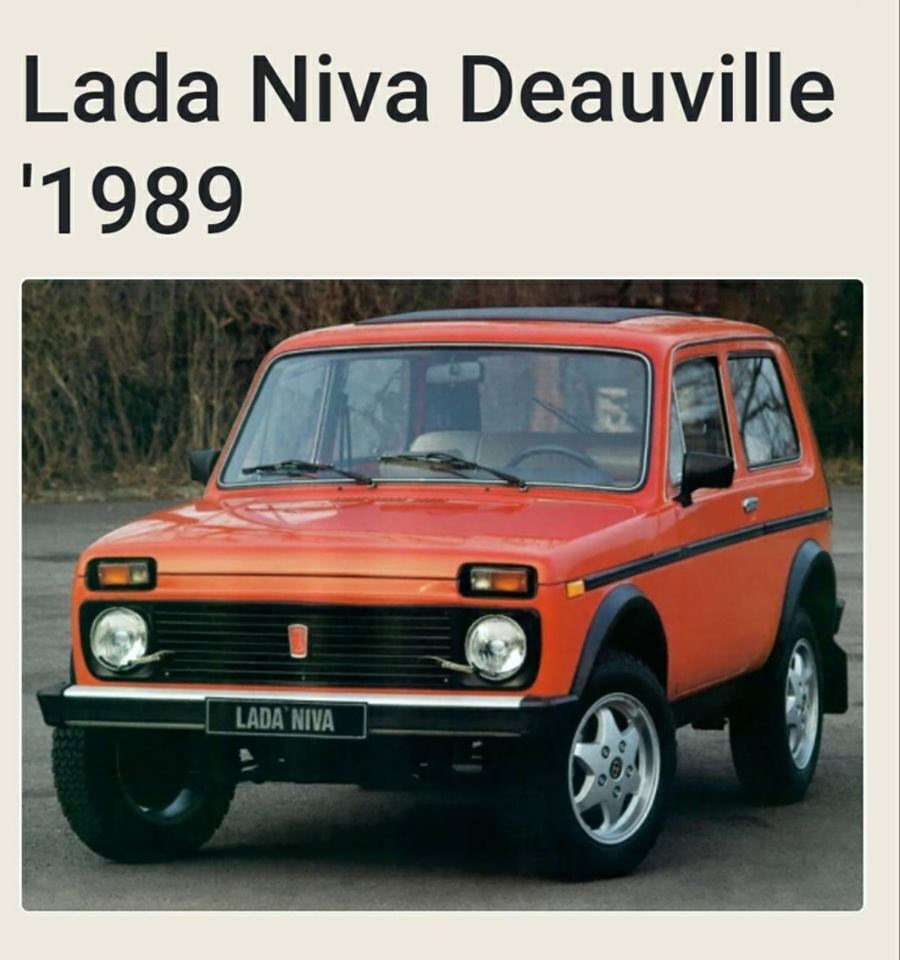 Ваз 2121 фото. Lada Niva 2121. Экспортный ВАЗ 2121 Нива. ВАЗ-2121 