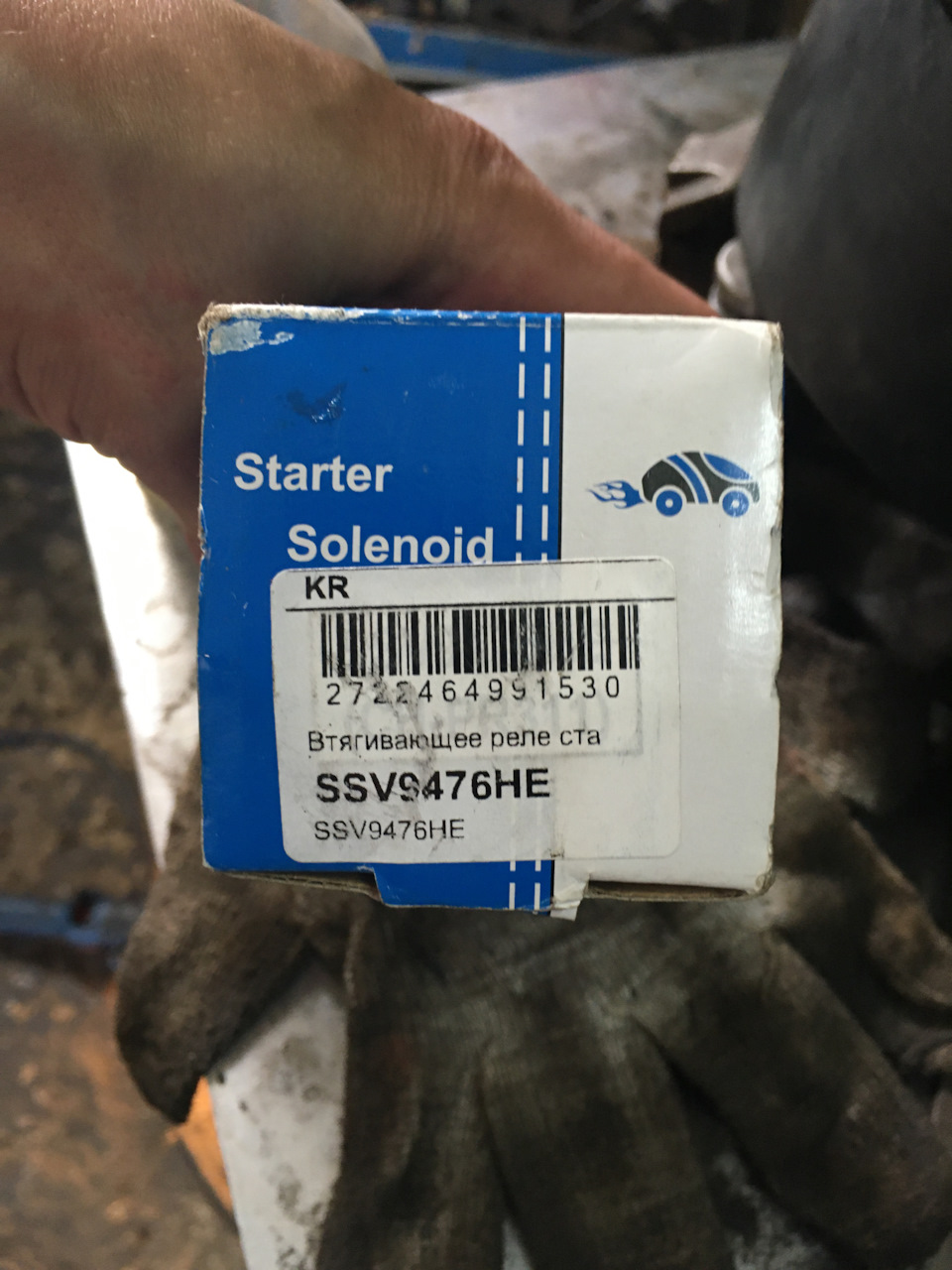 Замена втягивающего реле — Nissan Almera V (G11/15), 1,6 л, 2014 года ...