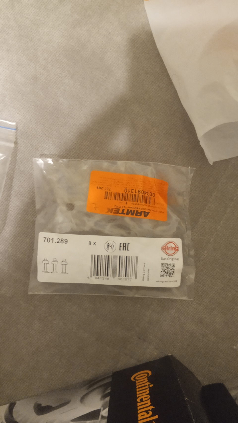 Фото в бортжурнале Audi 80 (B3)