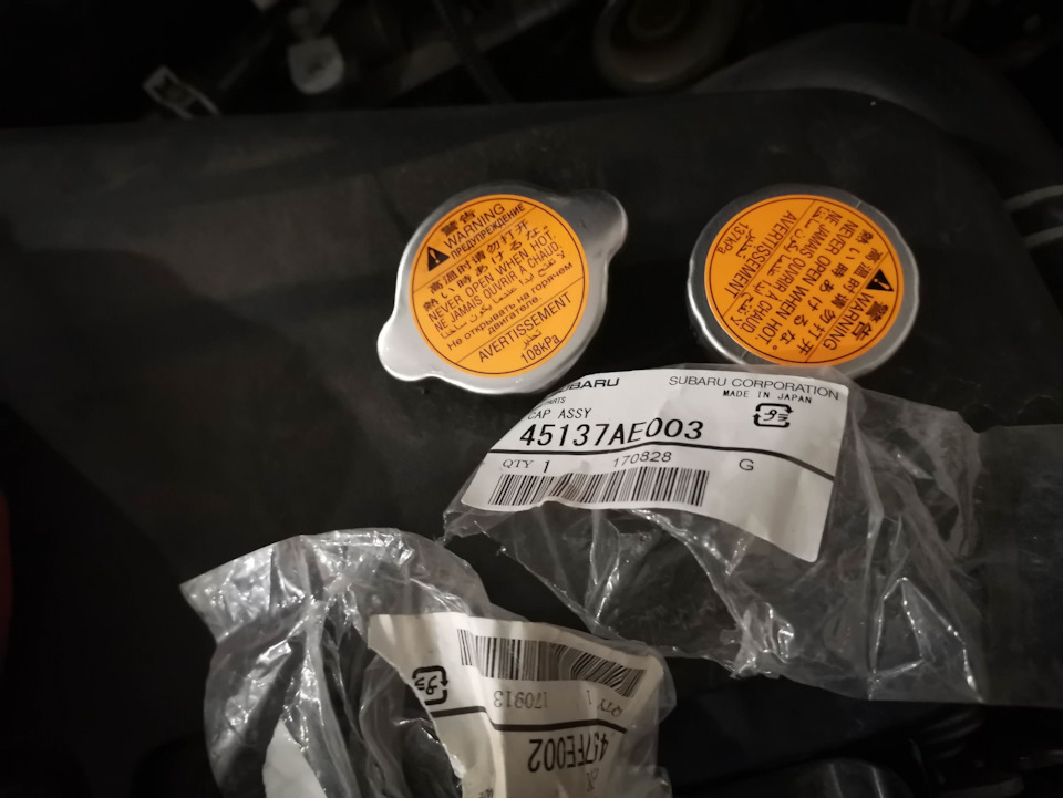 Фото в бортжурнале Subaru Forester (SH). Запчасти на фото: 0615049, 45137AE003