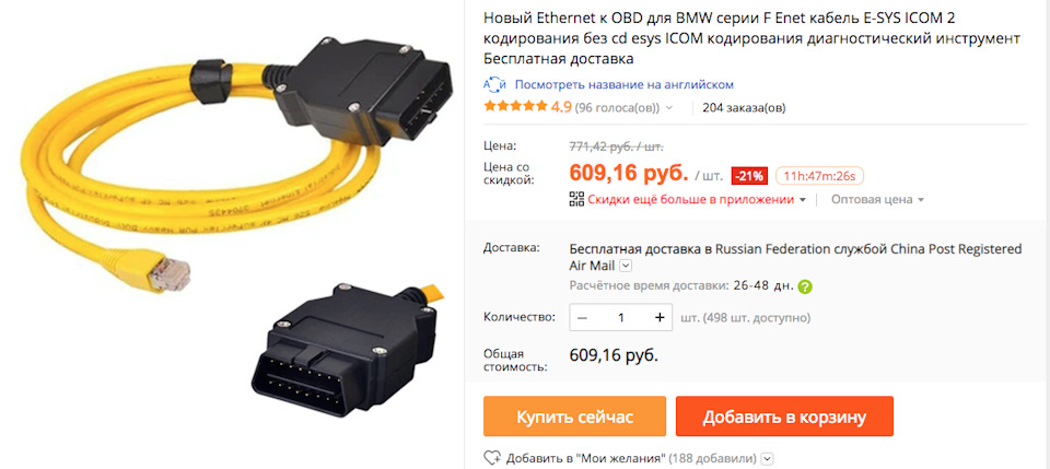 кодирование bmw f15 e sys. Смотреть фото кодирование bmw f15 e sys. Смотреть картинку кодирование bmw f15 e sys. Картинка про кодирование bmw f15 e sys. Фото кодирование bmw f15 e sys