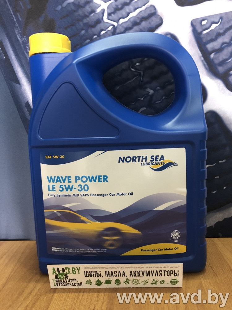 North sea масло. North sea 5w40 excellence 4l артикул. Масло north sea 5w30 днр. North sea 5w30. Масло north sea 5w40.
