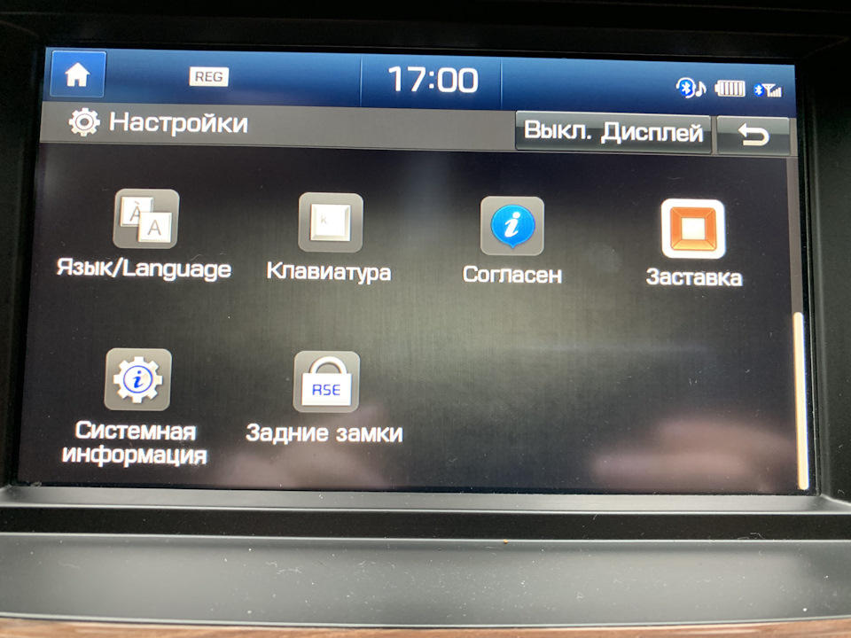 pKAAAgJu1uA 960 Как обновить carplay в машине