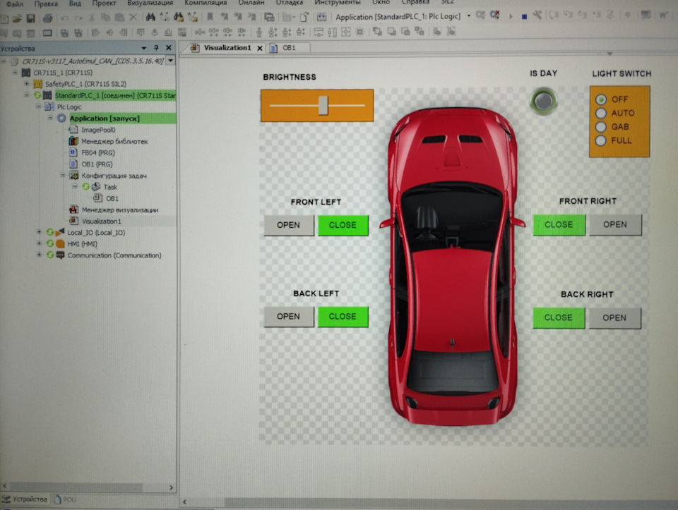 Подсветка ног с управлением яркостью и по дверям через CAN. Часть 2 ...