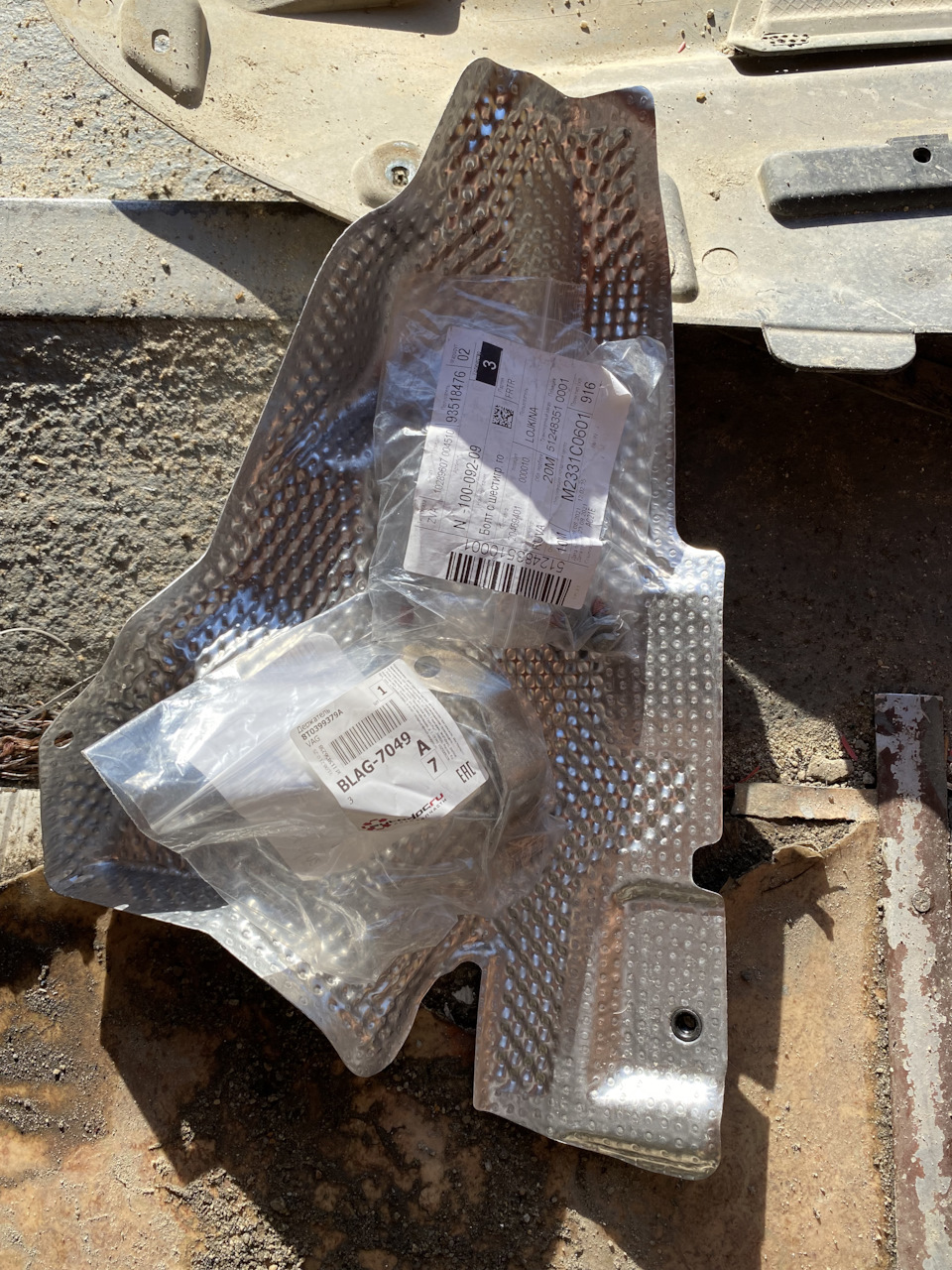 Замена крестовины рулевого вала, установка экрана и замена бочка Гур и ...