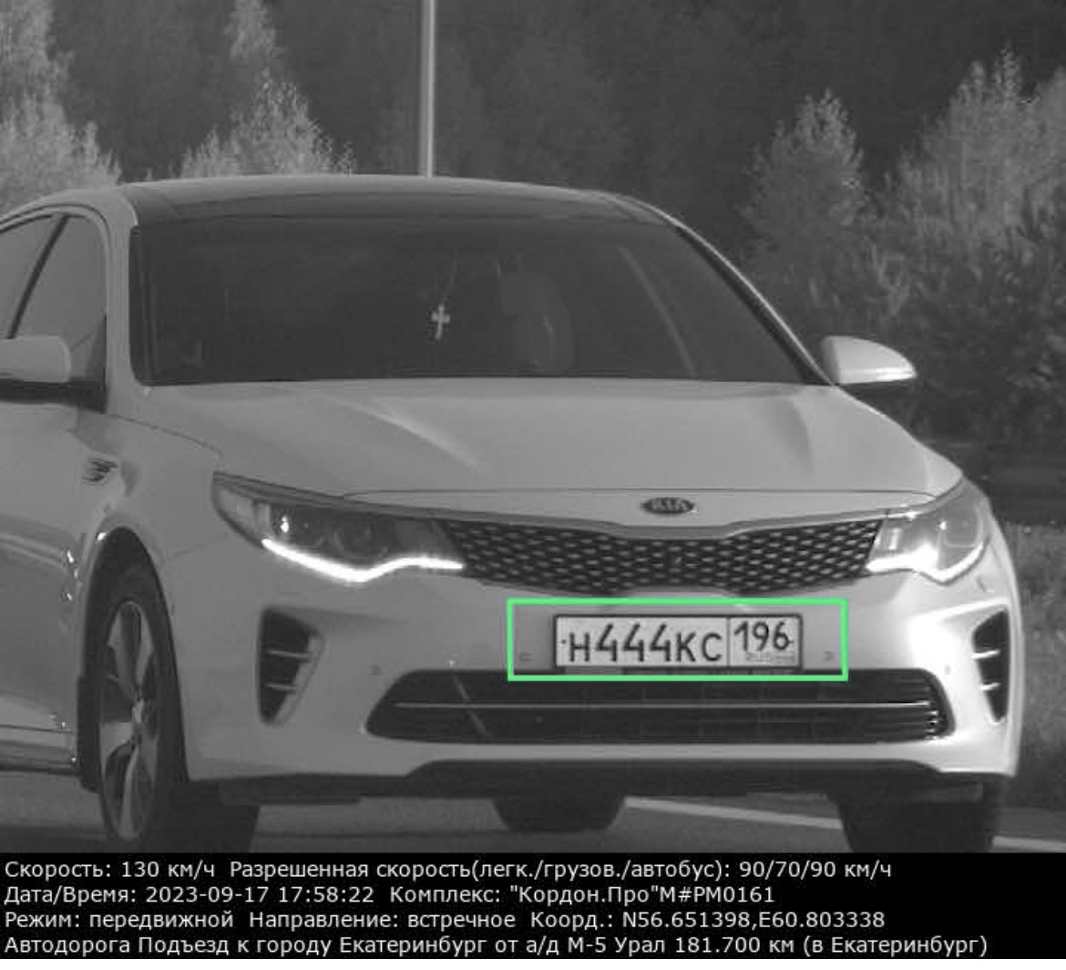 Продал свой лайнер — KIA Optima (4G), 2 л, 2017 года | продажа машины |  DRIVE2