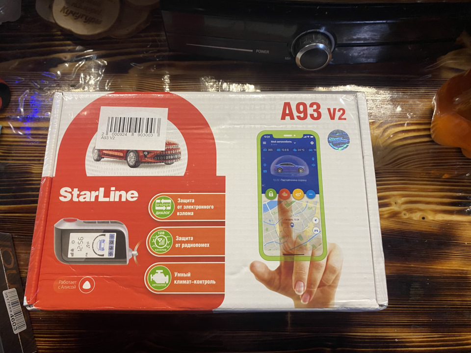 Сигнализация starline — Hyundai Solaris (2G), 1,6 л, 2019 года ...