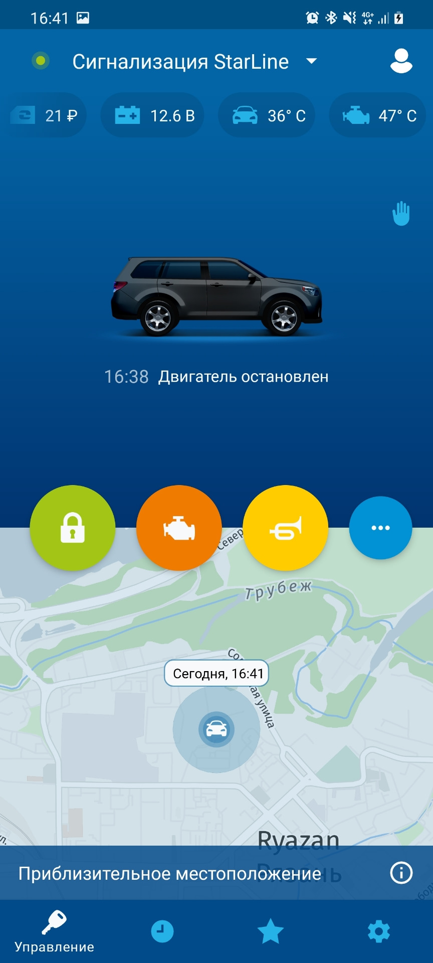 Установка сигнализации с автозапуском и бесключевым доступом ...