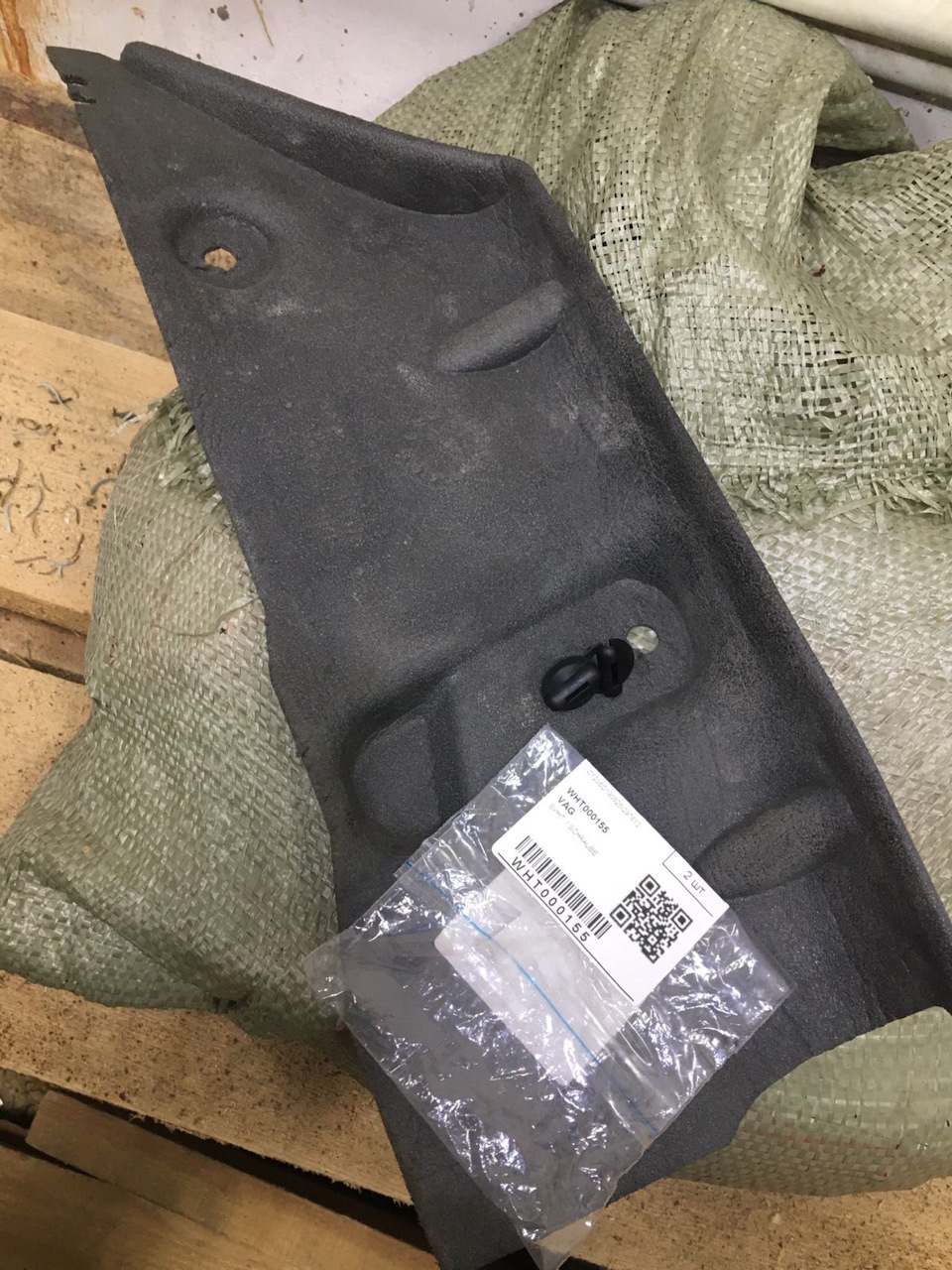 WHT000155 Винт барашковый VAG | Запчасти на DRIVE2