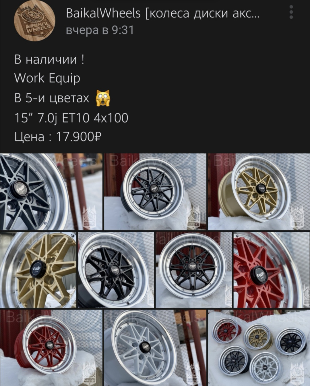 диски r16 шириной 8j — Nissan Almera Classic (B10), 1,6 л, 2008 года ...