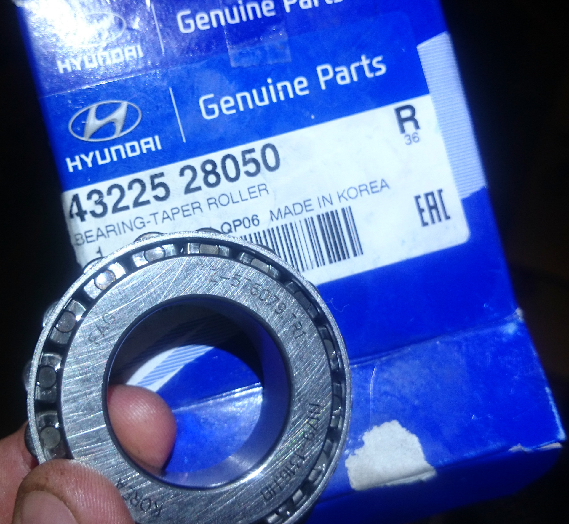 3 акпп подшипник роликовый. 4. 45737-3b700. Подшипник акпп. Подшипник дифференциала hyundai elantra.