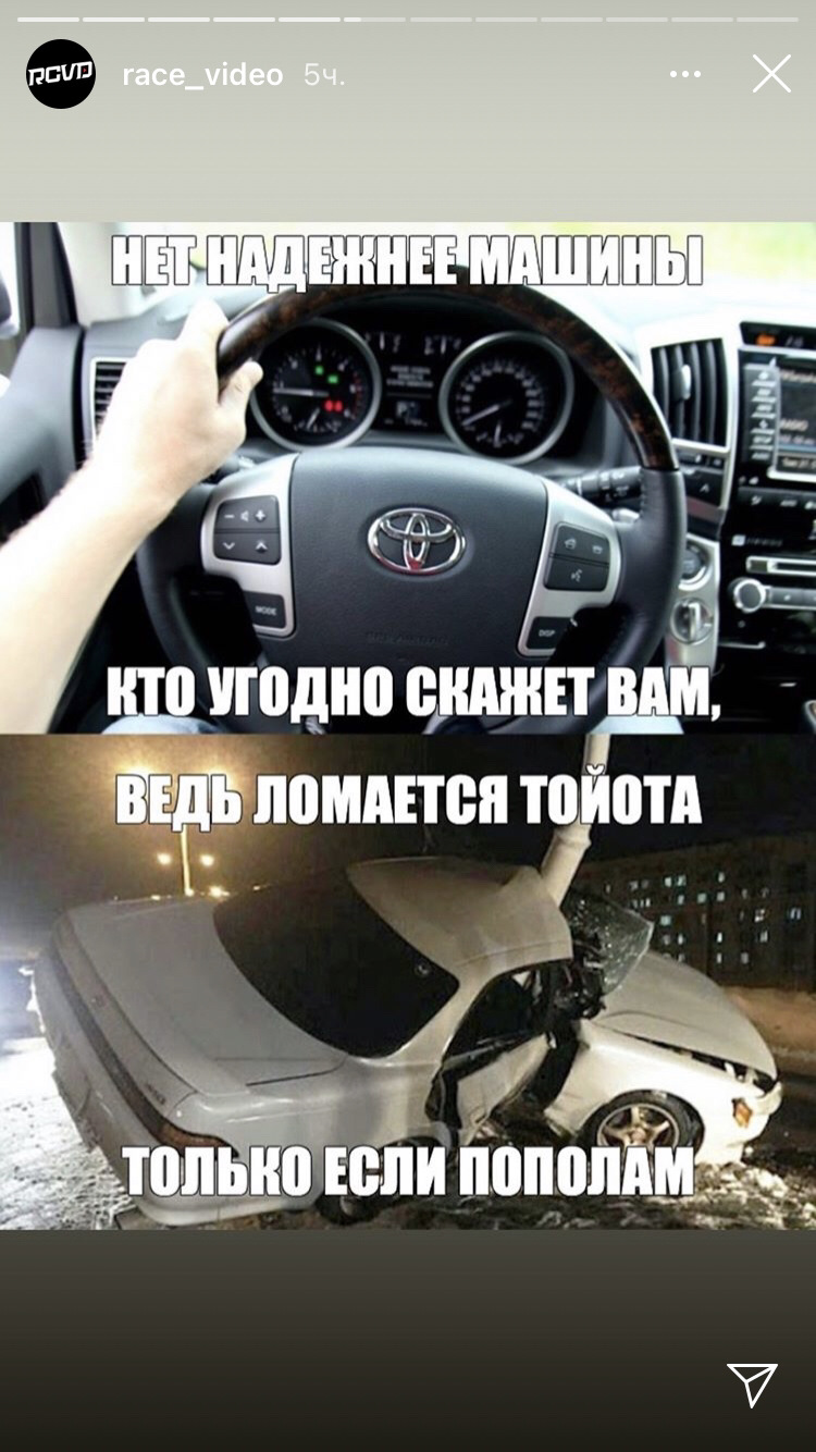 Немного юмора в ленту 😁 — Toyota Avensis II, 2 л, 2003 года | просто так |  DRIVE2