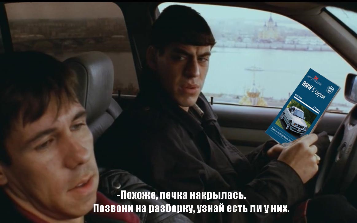 Ориджинал бывший. Ориджинал бывший