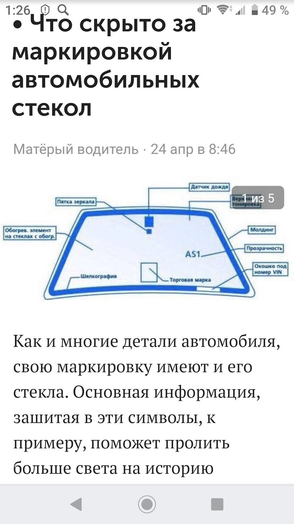 Много полезных советов для автомобилистов — все что может пригодится для  вашей машины. Расширяем кругозор… — Hyundai Tucson (JM), 2,7 л, 2005 года |  другое | DRIVE2