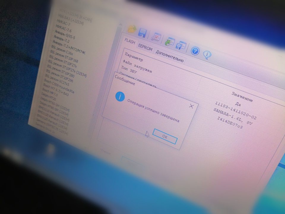 Чип-Тюнинг Ваз — DRIVE2