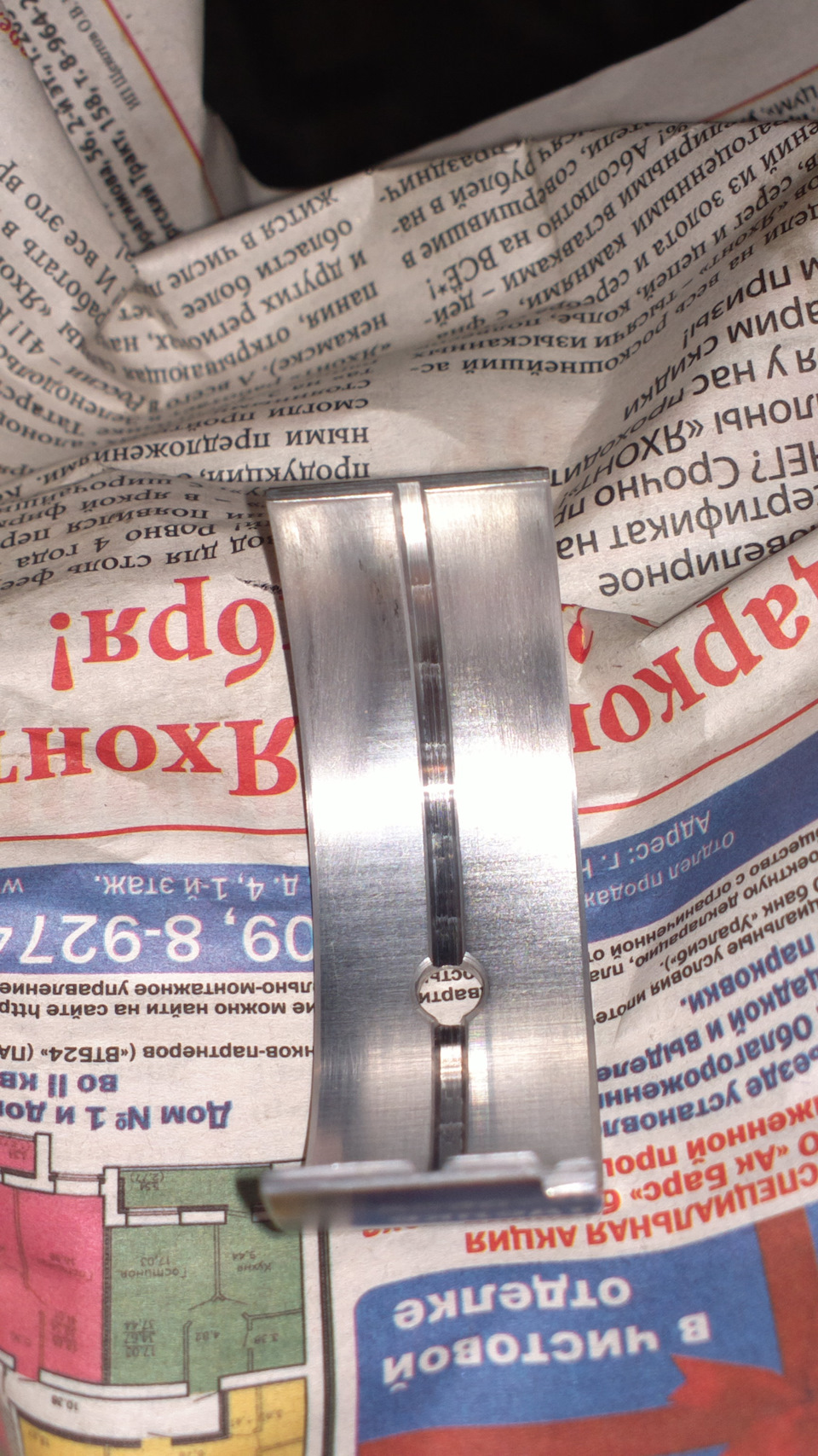 что подложить под вкладыш шатуна