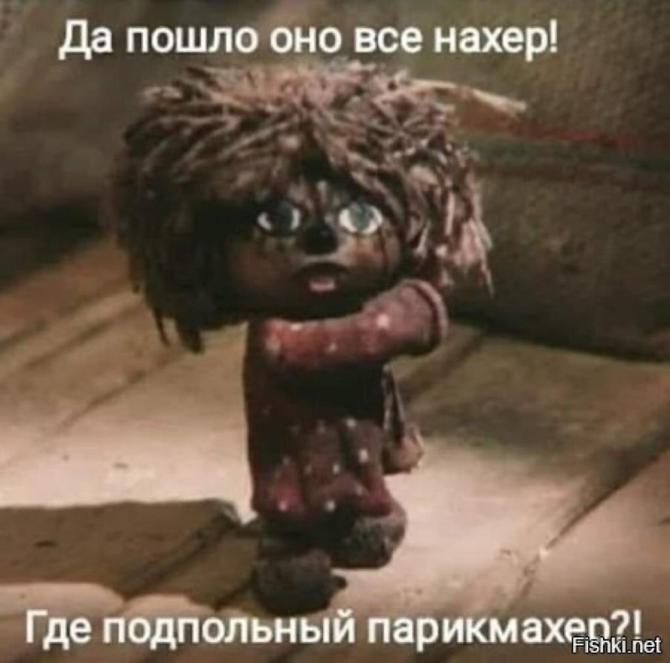 Фото Нафаня Из Мультика