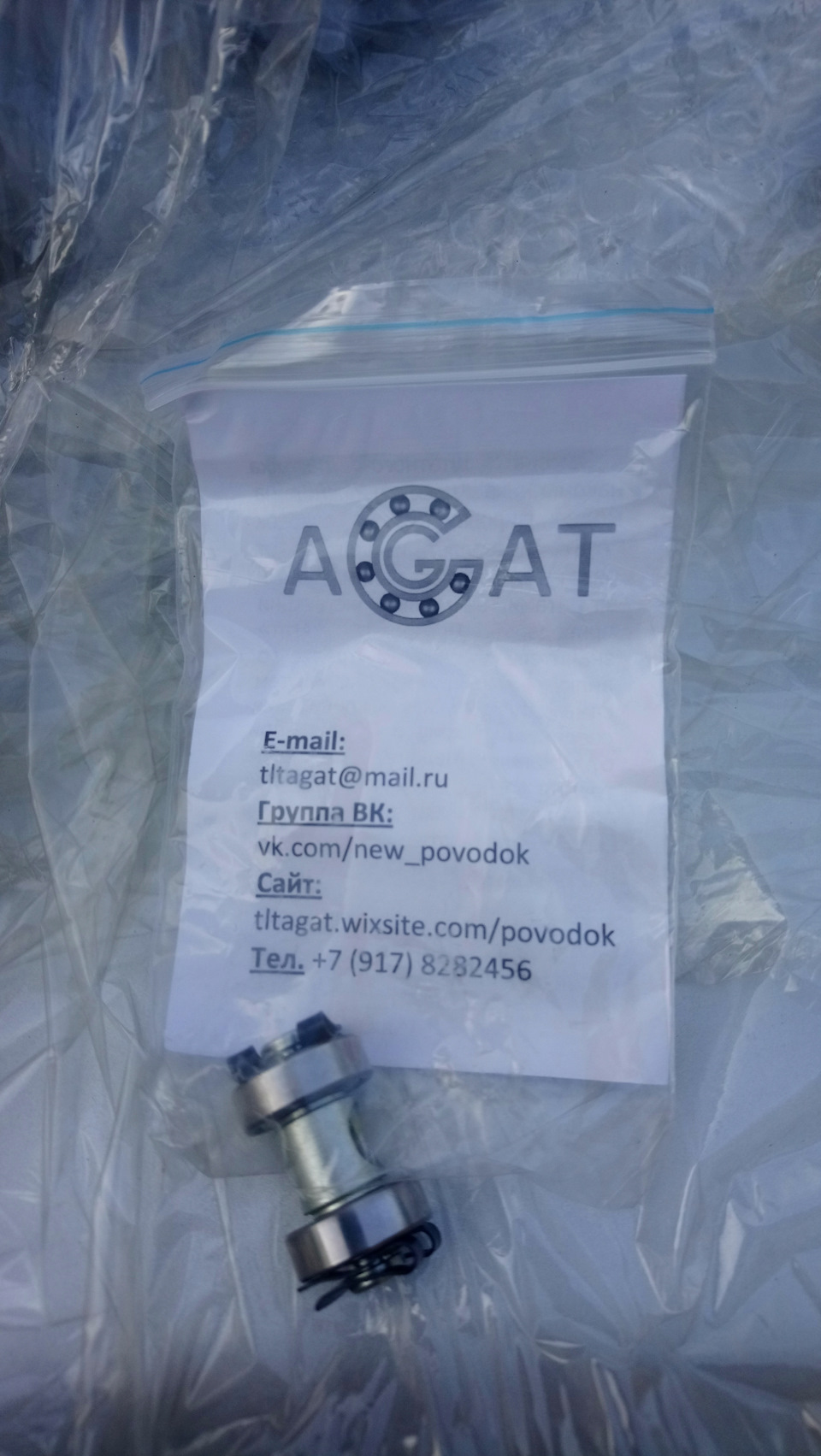 Запись №36. Облицовка петли дивана заднего сидения и Поводок троса ...