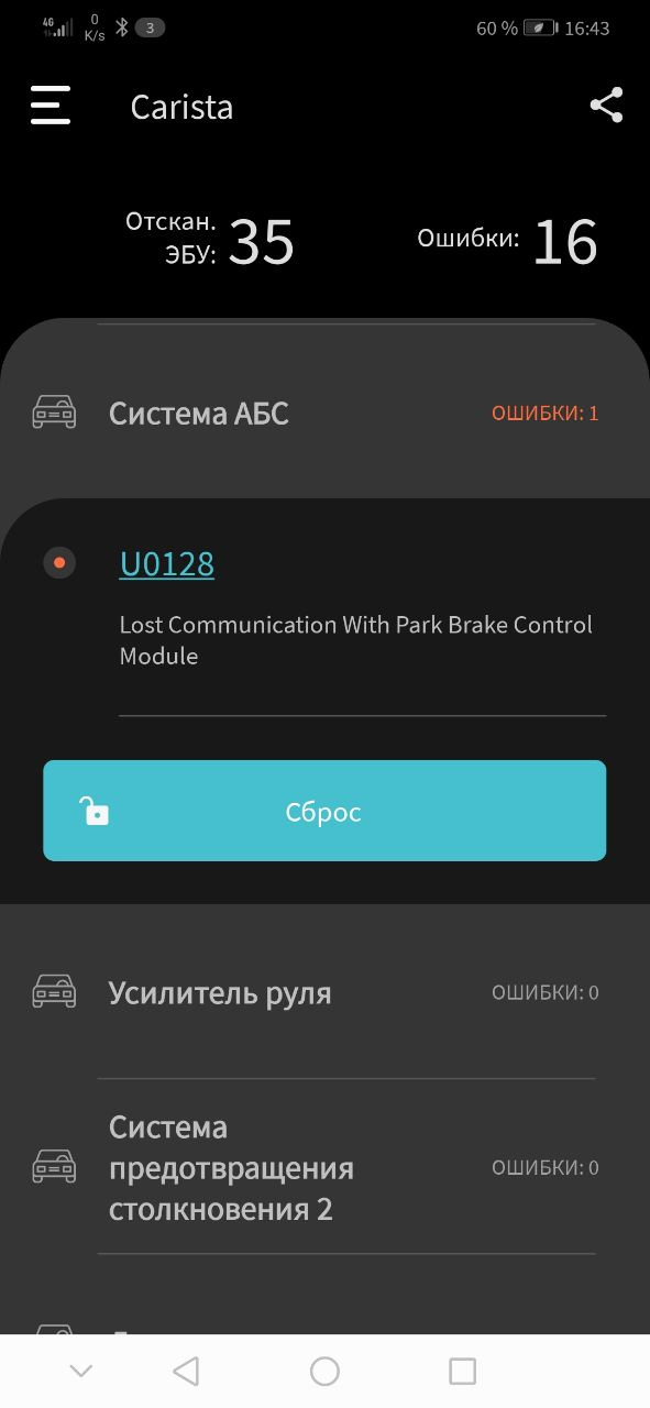 Фото в бортжурнале Toyota RAV4 Hybrid (5G)