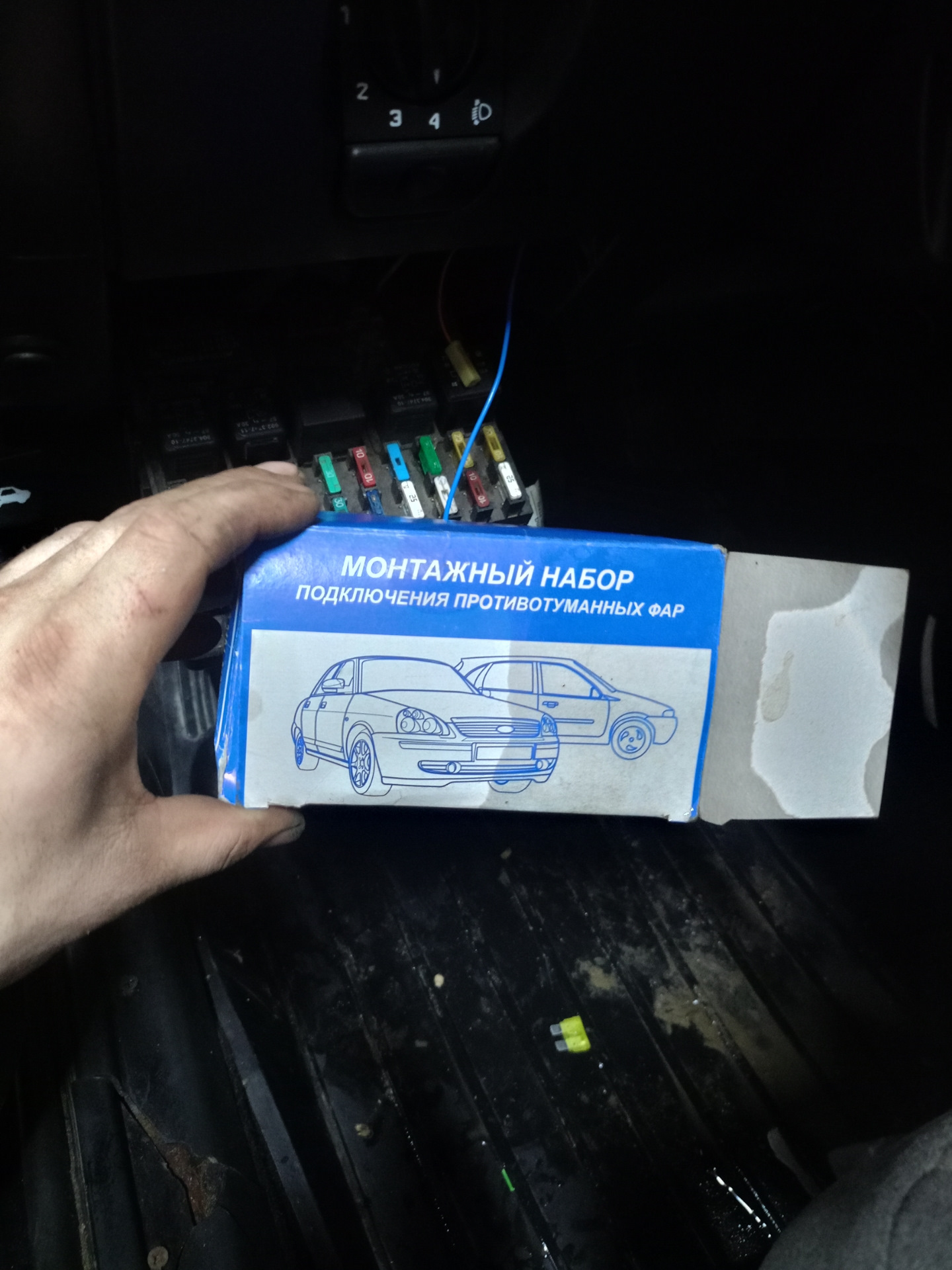 Установка комплекта подключения ПТФ — DRIVE2