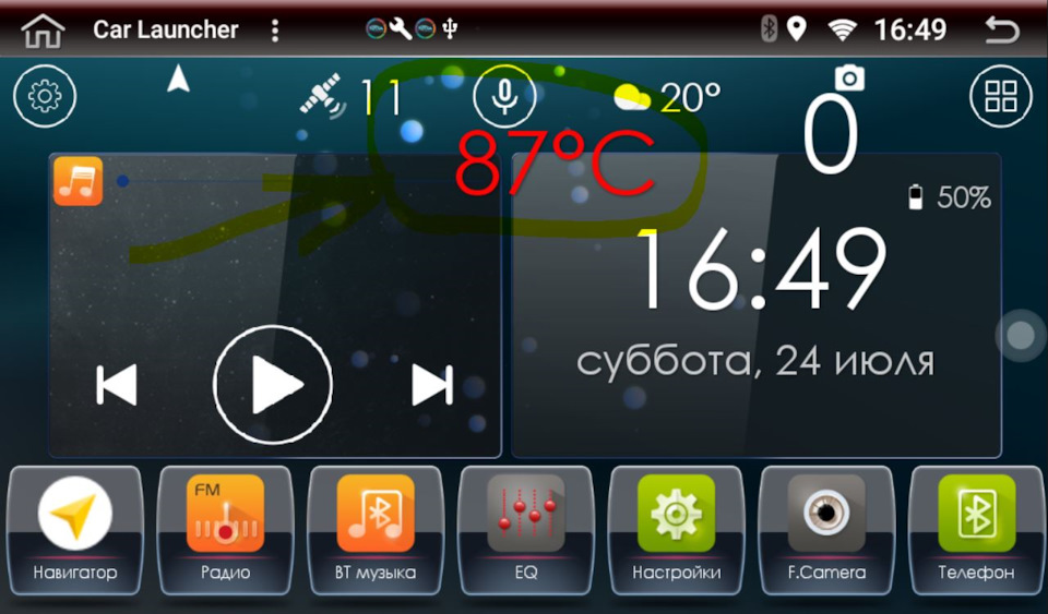 Фото в бортжурнале Honda Stepwgn (5G)