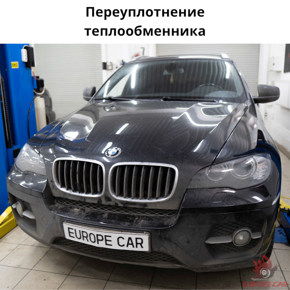 Течь масла BMW X6: переуплотнение теплообменника — Europe-Car на DRIVE2