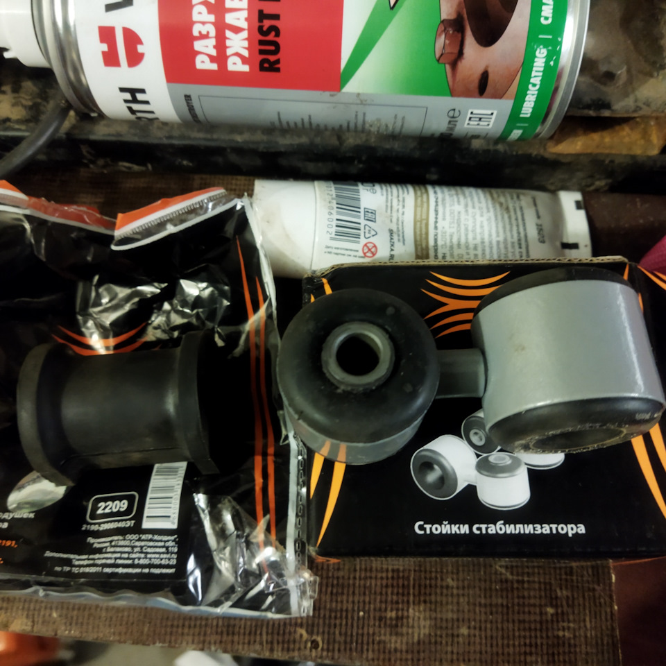 Замена стоек стаба и втулок. Смазывать или нет втулки стабилизатора ...