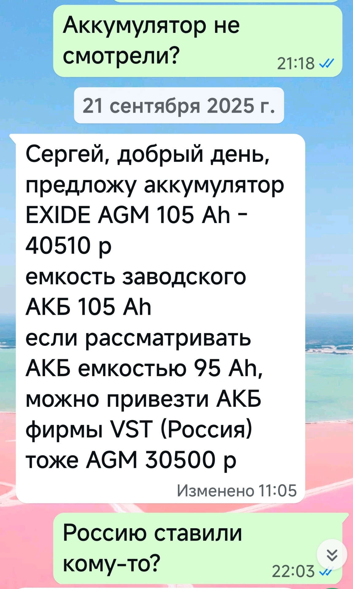 Фото в бортжурнале Porsche Cayenne (2G) 958. Запчасти на фото: AGM105