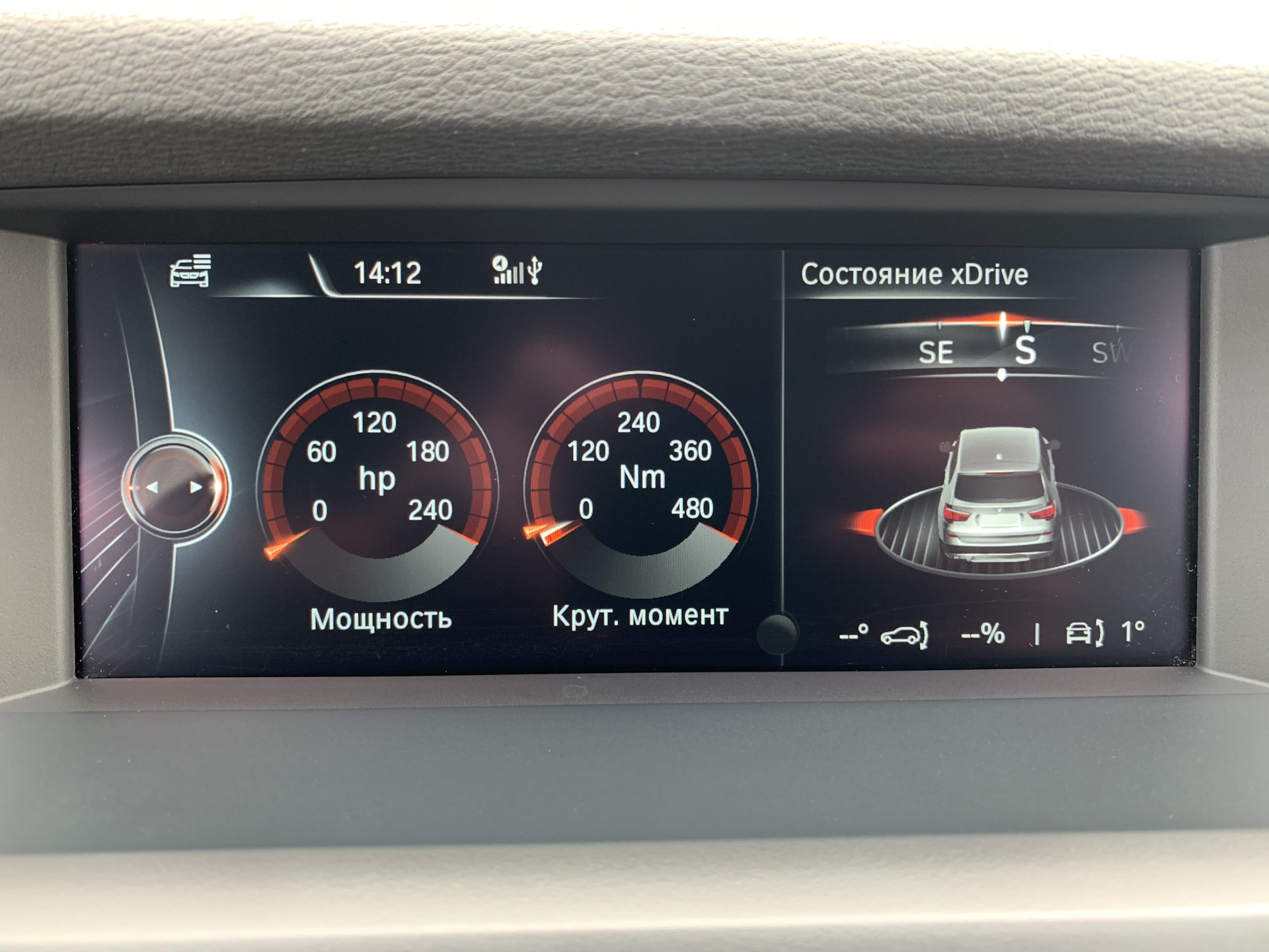 Прошивка спорт на машине