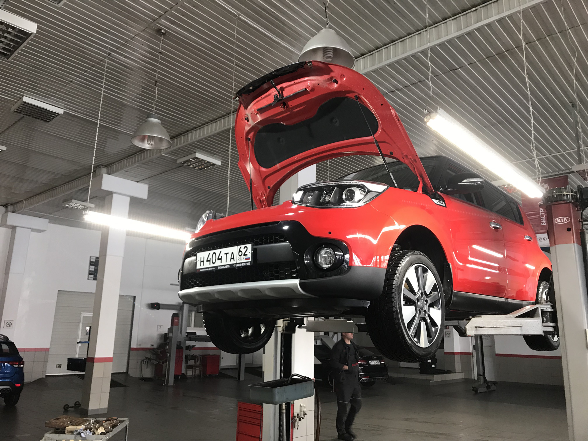 Kia service