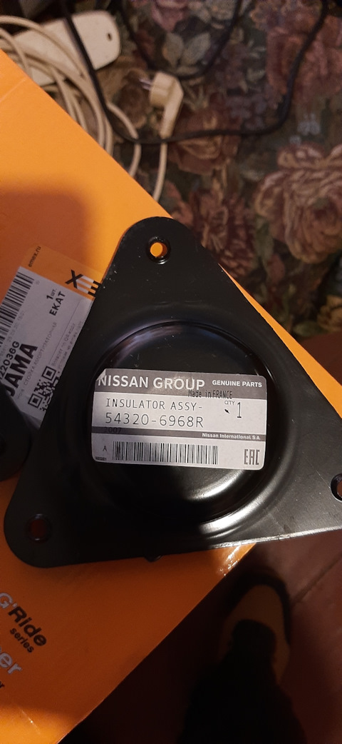 543206968R INSULATOR ASSY- NISSAN INFINITI | Запчасти на DRIVE2