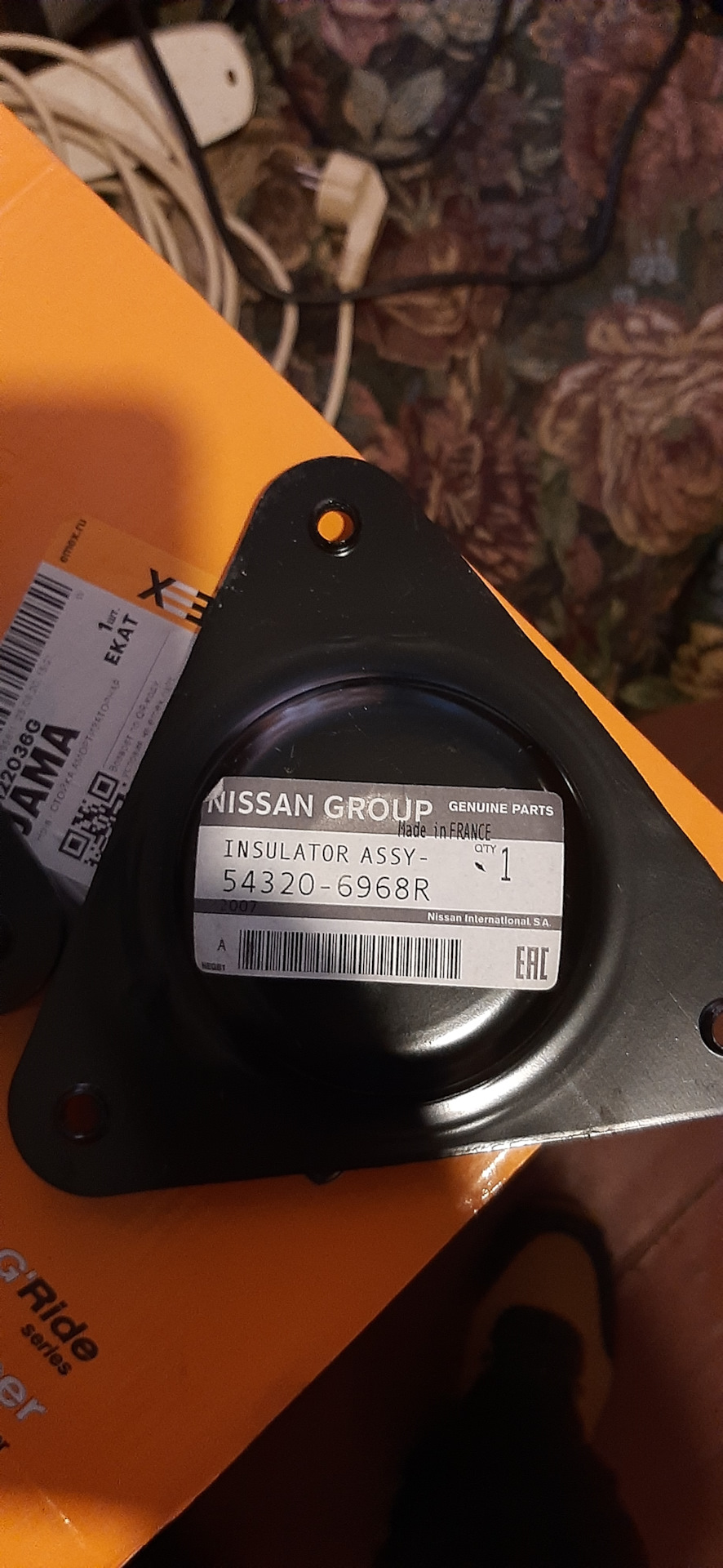 543206968R INSULATOR ASSY- NISSAN INFINITI | Запчасти на DRIVE2